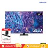 [Free: HW-C450] Samsung QLED 4K TV รุ่น QA55Q70DAKXXT ขนาด 55 นิ้ว Q70D Series ( 55Q70D , 55Q70 , Q70 )