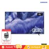 Samsung QLED 4K TV รุ่น QA85Q7F4AKXXT ทีวีขนาด 85 นิ้ว Q7F Series ( 85Q7F , 85Q7 )