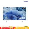 Samsung QLED 4K TV รุ่น QA75Q8F5AKXXT ทีวีขนาด 75 นิ้ว Q8F5 Series ( 75Q8F5 , 75Q8F , 75Q8 )