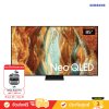 [Pre-Order] Samsung Neo QLED 4K TV รุ่น QA85QN70FAKXXT ทีวีขนาด 85 นิ้ว QN70F Series ( 85QN70F , 85QN70 )
