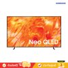 Samsung Neo QLED 4K TV รุ่น QN70H (2026)