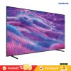 [Pre-Order] Samsung Neo QLED 4K TV รุ่น QA100QN80FAKXXT ทีวีขนาด 100 นิ้ว QN80F Series ( 100QN80F , 100QN80 )