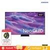 [Pre-Order] Samsung Neo QLED 4K TV รุ่น QA100QN80FAKXXT ทีวีขนาด 100 นิ้ว QN80F Series ( 100QN80F , 100QN80 )