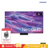 [Pre-Order] Samsung Neo QLED 4K TV รุ่น QA85QN80FAKXXT ทีวีขนาด 85 นิ้ว QN80F Series ( 85QN80F , 85QN80 )