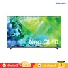 Samsung Neo QLED 4K TV รุ่น QN80H (2026)