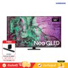 [Pre-Order แถมฟรี: HW-Q600C] Samsung Neo QLED 4K TV รุ่น QA55QN85DBKXXT  ขนาด 55 นิ้ว QN85D Series ( 55QN85D , 55QN85 , QN85 )
