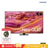 [Pre-Order] Samsung Neo QLED 4K TV รุ่น QA75QN90FAKXXT ทีวีขนาด 75 นิ้ว QN90F Series ( 75QN90F , 75QN90 )