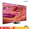 [Pre-Order] Samsung Neo QLED 4K TV รุ่น QA75QN90FAKXXT ทีวีขนาด 75 นิ้ว QN90F Series ( 75QN90F , 75QN90 )