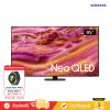 [Pre-Order] Samsung Neo QLED 4K TV รุ่น QA85QN90FAKXXT ทีวีขนาด 85 นิ้ว QN90F Series ( 85QN90F , 85QN90 )