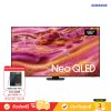 [Pre-Order] Samsung Neo QLED 4K TV รุ่น QA98QN90FAKXXT ทีวีขนาด 98 นิ้ว QN90F Series ( 98QN90F , 98QN90 )
