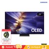 [Pre-Order] Samsung OLED 4K TV รุ่น QA77S90FAEXXT ทีวีขนาด 77 นิ้ว S85F Series ( 77S85F , 77S85)