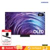 [Pre-Order แถมฟรี: HW-Q600C] Samsung OLED 4K TV รุ่น QA65S95DAKXXT ขนาด 65 นิ้ว S95D Series ( 65S95D , 55S95 , S95 )