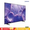 Samsung UHD 4K TV รุ่น UA85U8000FKXXT ทีวีขนาด 85 นิ้ว U8000 Series ( 85U8000 , 85U8000F , U8000F )