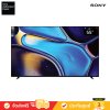 Sony Bravia OLED 4K TV รุ่น K-55XR80 ขนาด 55 นิ้ว Bravia 8 Series ( K55XR80 , 55XR80 , XR80 )