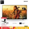 [Pre-Order] Sony Bravia Mini LED 4K TV รุ่น K-98XR50 ทีวีขนาด 98 นิ้ว Bravia 5 Series ( K98XR50 , 98XR50 , XR50 )