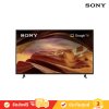 Sony 55X77L Class X77L 4K HDR LED Smart TV ทีวี 55 นิ้ว (KD-55X77L)