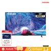 [Free: Gift Card] Toshiba 4K Gaming TV รุ่น 55Z670MP ขนาด 55 นิ้ว Z670M Series ( 55Z670M , Z670MP )