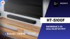 Sony HT-S100F รีวิว | ซาวด์บาร์ 2.0 เสียงชัด คุ้มราคา ต่อทีวีง่าย