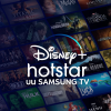 มาแล้วจ้าDisney+ Hotstar บน SamsungTV ดาวน์โหลดได้แล้ววันี้ มาแล้วจ้าDisney+ Hotstar บน SamsungTV ดาวน์โหลดได้แล้ววันี้