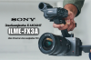Update : เปิดตัว SONY FX3A (ILME-FX3A) เทียบกันแตกต่างจาก FX3 รุ่นเดิมแค่ไหนกันนะ ? 