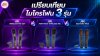 เปรียบเทียบไมค์ไร้สาย JBL 3 รุ่นยอดฮิต: JBL Wireless Mic vs PartyBox Wireless Mic vs EasySing Mic เลือกรุ่นไหนดี? เปรียบเทียบไมค์ไร้สาย JBL 3 รุ่นยอดฮิต: JBL Wireless Mic vs PartyBox Wireless Mic vs EasySing Mic เลือกรุ่นไหนดี?