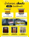 ทอดวันละไม่กี่รอบ แต่น้ำมันเสื่อมไวเกินเบอร์? ทอดวันละไม่กี่รอบ แต่น้ำมันเสื่อมไวเกินเบอร์?