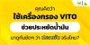 เป็นคุณจะเลือกแบบไหน เป็นคุณจะเลือกแบบไหน