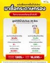 เปลี่ยนน้ำมันบ่อย = ต้นทุนพุ่ง เปลี่ยนน้ำมันบ่อย = ต้นทุนพุ่ง