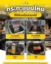 กระทะแบบไหนถึงใช้กับเครื่องกรองได้? กระทะแบบไหนถึงใช้กับเครื่องกรองได้?