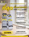 VITO – ที่สุดของเครื่องกรองน้ำมันทอดอาหาร! VITO – ที่สุดของเครื่องกรองน้ำมันทอดอาหาร!