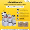มั่นใจอีกระดับ!! ด้วยการรับรองจากมาตรฐานสากล มั่นใจอีกระดับ!! ด้วยการรับรองจากมาตรฐานสากล