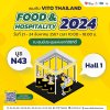 เตรียมตัวพบกับเรา &quot;VITO THAILAND️&quot; ได้ที่งาน  FOOD &amp; HOSPITALITY 2024 ณ ศูนย์ประชุมแห่งชาติสิริกิติ์