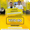 ส่งเครื่องกรองน้ำมันทอดอาหาร VITO 80 ส่งเครื่องกรองน้ำมันทอดอาหาร VITO 80