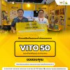 ส่งเครื่องกรองน้ำมันทอดอาหาร VITO 50 ส่งเครื่องกรองน้ำมันทอดอาหาร VITO 50