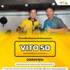 ส่งเครื่องกรองน้ำมันทอดอาหาร VITO 50