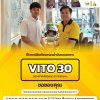 ส่งเครื่องกรองน้ำมันทอดอาหาร VITO 50