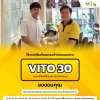 ส่งเครื่องกรองน้ำมันทอดอาหาร VITO 50 ส่งเครื่องกรองน้ำมันทอดอาหาร VITO 50