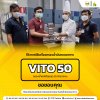ส่งเครื่องกรองน้ำมันทอดอาหาร VITO 50 ส่งเครื่องกรองน้ำมันทอดอาหาร VITO 50