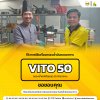 ส่งเครื่องกรองน้ำมันทอดอาหาร VITO 50 ส่งเครื่องกรองน้ำมันทอดอาหาร VITO 50