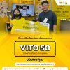ส่งเครื่องกรองน้ำมันทอดอาหาร VITO 50 ส่งเครื่องกรองน้ำมันทอดอาหาร VITO 50