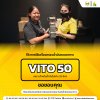 ส่งเครื่องกรองน้ำมันทอดอาหาร VITO 50