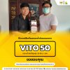 ส่งมอบเครื่องกรองน้ำมันทอดอาหาร VITO 50 รุ่นมาตรฐานมืออาชีพ!