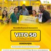 ส่งเครื่องกรองน้ำมันทอดอาหาร VITO 50