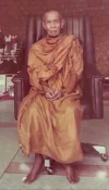 หลวงปู่โต๊ะ