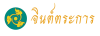 logo_Jinttrakan logo_Jinttrakan