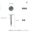 Canvas Tacks (Stainless)