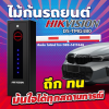 ไม้กั้นรถยนต์ HIKVISION DS-TMG4B0 (4 Series) ถึก ทน มั่นใจ !