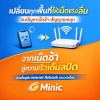 รับวางระบบ Internet & Wi-Fi 7 / Wi-Fi 6 อัจฉริยะ ขอนแก่น รับวางระบบ Internet & Wi-Fi 7 / Wi-Fi 6 อัจฉริยะ ขอนแก่น