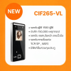 เครื่องสแกนใบหน้า HIP CiF265-VL อัจฉริยะ สแกนไว 0.6 วินาที พร้อมระบบควบคุมประตู