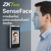 เครื่องสแกนหน้าขอนแก่น ZKTeco SenseFace เครื่องสแกนหน้าขอนแก่น ZKTeco SenseFace